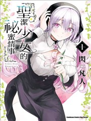 平原上的摩西